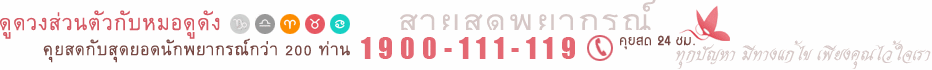 ٴǧǹǡѺʹٴѧ ʴѺشʹѡҡó 200 ҹ .1900-111-119