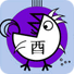 �ٴǧ�����͹������Դ �ӷӹ������Ѻ������Դ���С� (��)